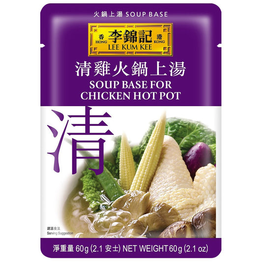 Bumbu Hotpot Lee Kum Kee Base Chicken Hotpot 60gram Original 100%