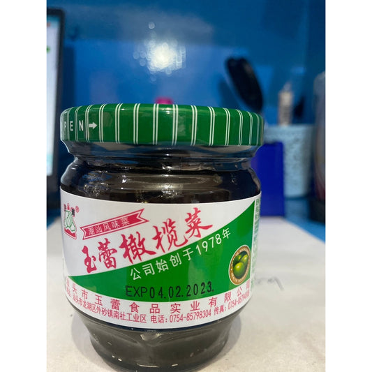 Yu Lei Olive Vegetables 180gr Mustard Buah Zaitun Kan Lan Cai Kana Cai